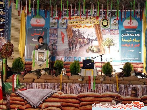 يادواره سه هزار شهيد ارتش استان مازندران برگزار شد