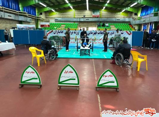 ششمين دوره مسابقات وزنه بردارى «جانبازان» كشور در مازندران برگزار شد
