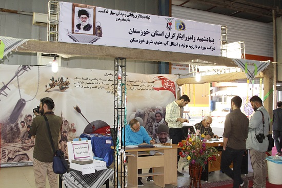 حضور فعال بنیاد شهید و امور ایثارگران خوزستان در سیزدهمین نمایشگاه قرآنی اهواز