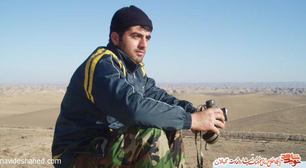 شهید گیلانی در ارتفاعات جاسوسان به شهادت رسید
