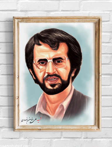 اختصاری از زندگی نامه شهید دکتر علی اخوین انصاری تنها استاندار شهید کشور