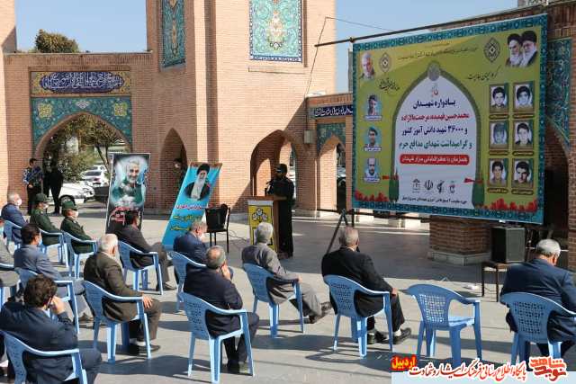 برگزاری مراسم یادواره شهدای دانش آموز در استان اردبیل