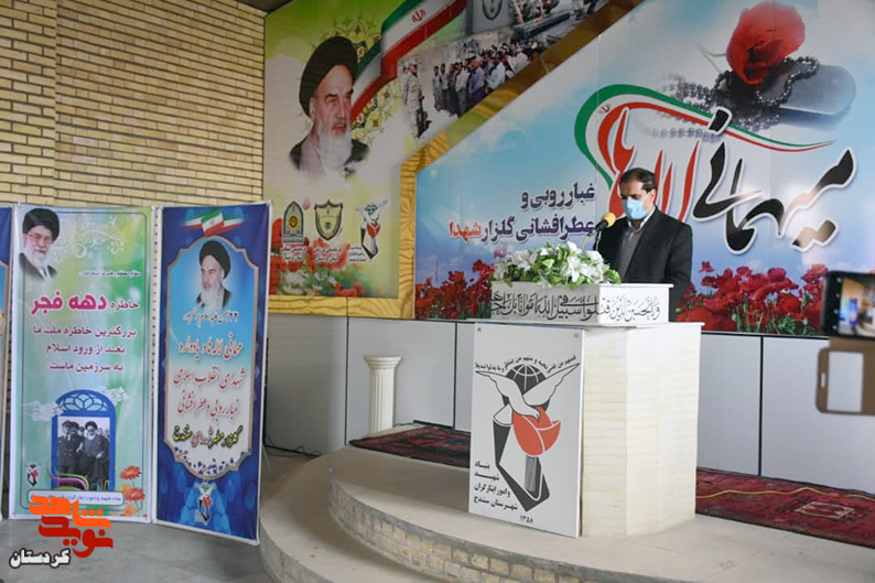 مزار شهدای کردستان در آیین «مهمانی لاله‌ها» گلباران شد