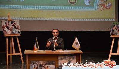 کارگاه آموزشی تخصصی تاریخ شفاهی در خرم آباد برگزار شد