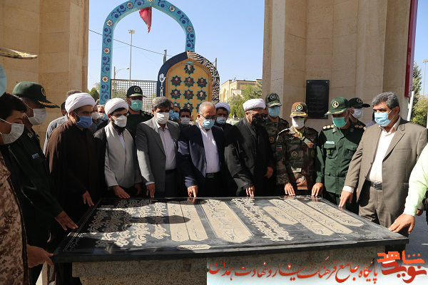 گزارش تصویری| غبارروبی گلزار شهدای به مناسبت عملیات شهیدان رجایی و باهنر