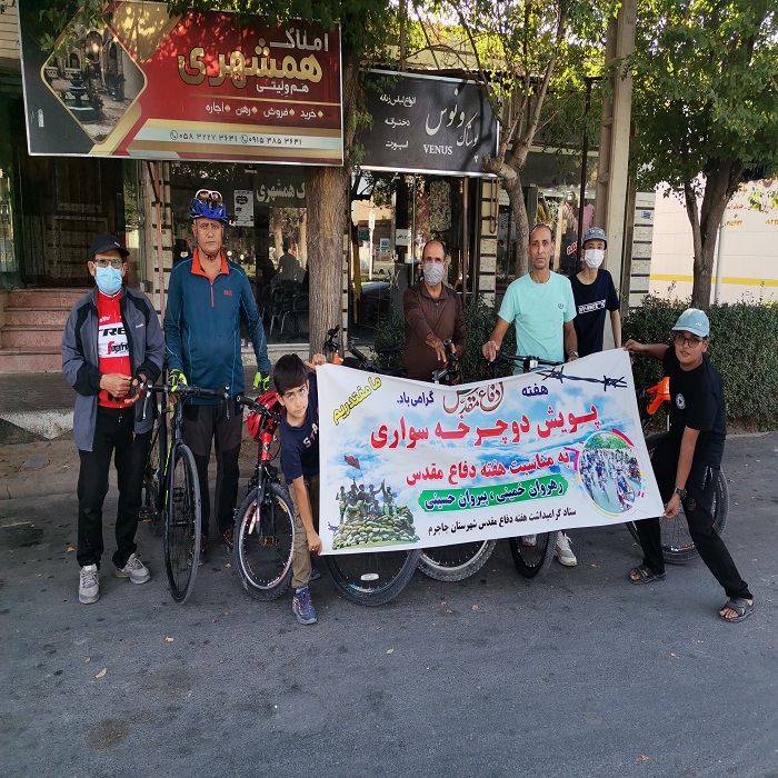 پویش دوچرخه‌سواری و پیاده‌روی «رهروان خمینی، پیروان حسینی» در شهرستان جاجرم برگزارشد