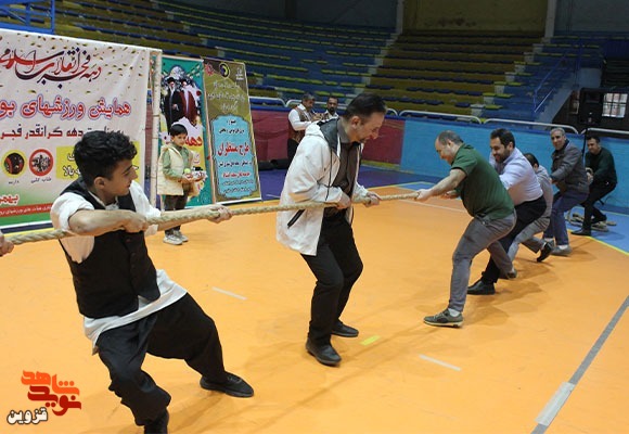 همایش بازی‌های بومی و محلی ویژه جانبازان قزوین در قاب تصاویر