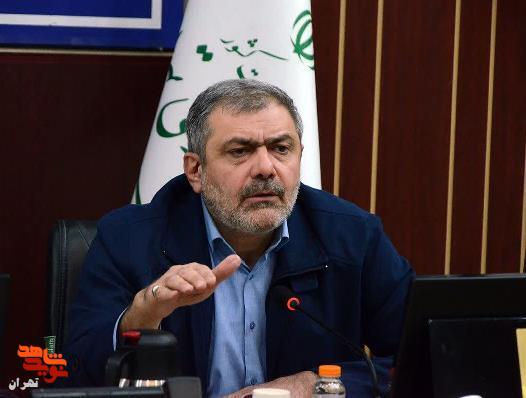 جلسه شورای ترویج و توسعه فرهنگ ایثار و شهادت در استانداری تهران