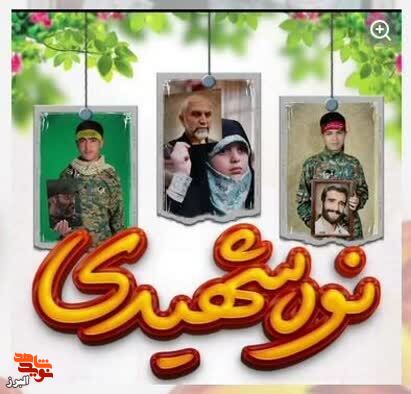 اجتماع بزرگ نوه شهیدی در البرز برگزار می‌شود