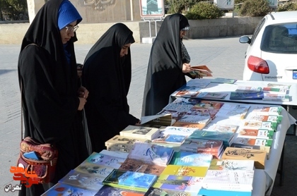 نمایشگاه کتاب ایثار و شهادت در گلزار شهدای بهشت زهرای تهران برپا شد