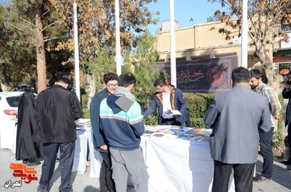 نمایشگاه کتاب ایثار و شهادت در گلزار شهدای بهشت زهرای تهران برپا شد