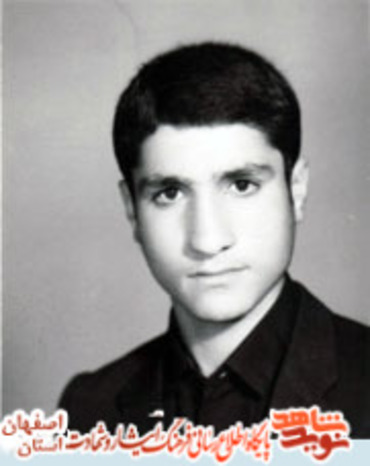 شهید احمد میرزایی