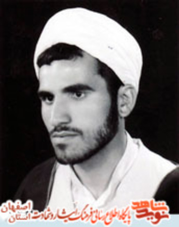 شهید حسین میرزایی