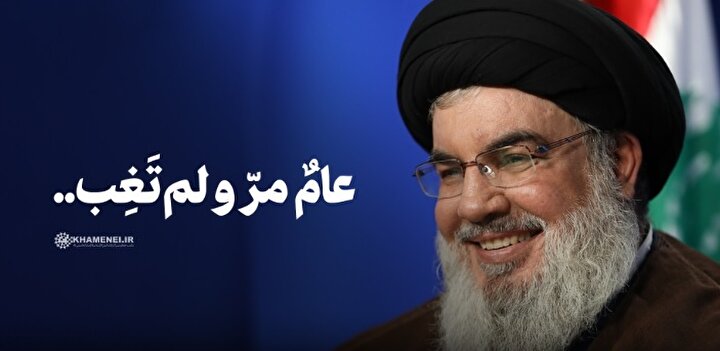 خاطرة وجدانية في الذكرى الأولى لرحيل الشهيد العزيز السيد حسن نصر الله