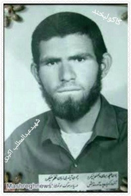 The address of Grave!