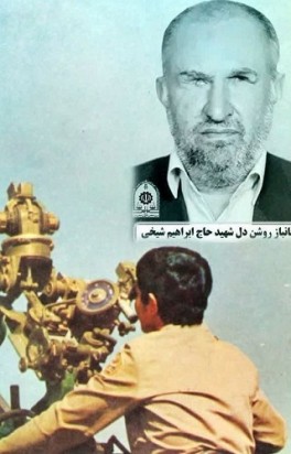 The old veteran The old veteran