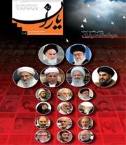 شاهد یاران/  اشاره ای به یکصد شماره منتشر شده