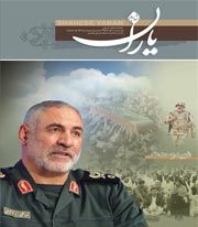 شاهد یاران/ شهید نورعلی شوشتری