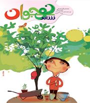 شاهد نوجوان