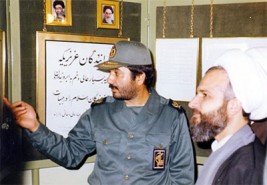 مستند شهید سید محمد صنیع خانی/ ماهنامه شاهد یاران