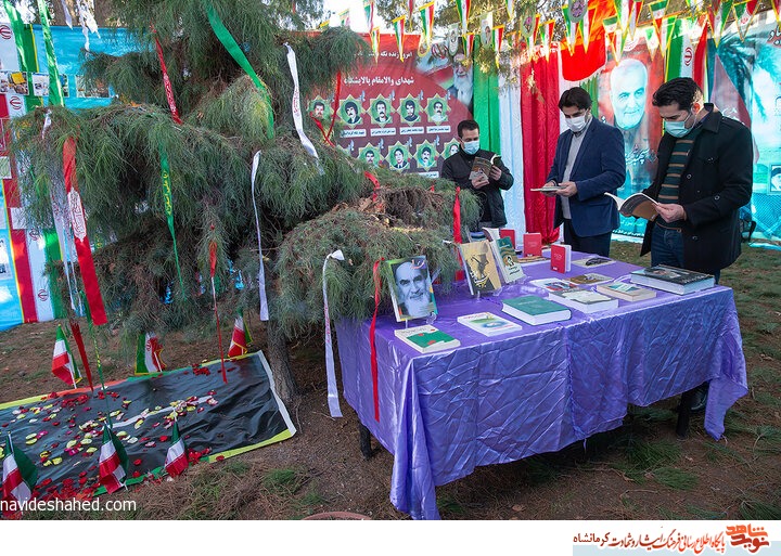 نمایشگاه «رویش انقلاب» در پالایشگاه نفت کرمانشاه برگزار شد