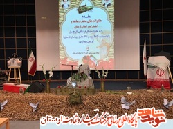 کلیپ/ یادواره استانی لشکر فرشتگان تاریخ ساز