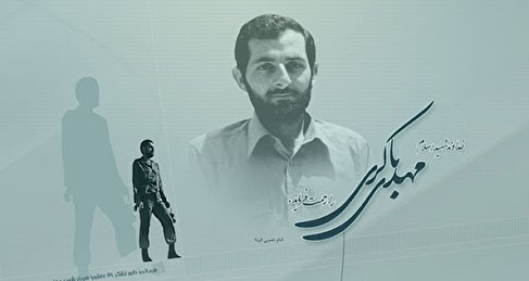 سخنرانی کوتاه 