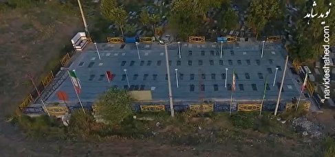 زیارت مجازی گلزار شهدا؛ سوارکلات گلستان