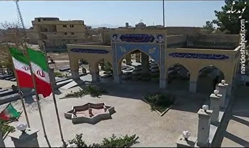 زیارت مجازی گلزار شهدای دینان در اصفهان