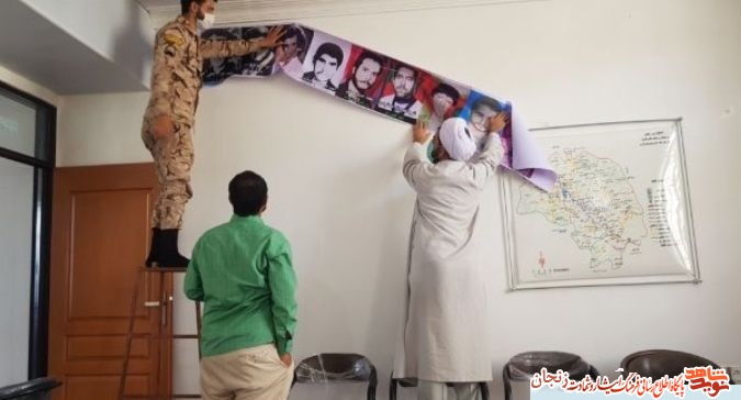 گزارش تصویری/ نصب تصاویر شهدای طارم در دفتر امام جمعه