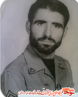 شهیدی که بخشدار بود اما کارگری می کرد