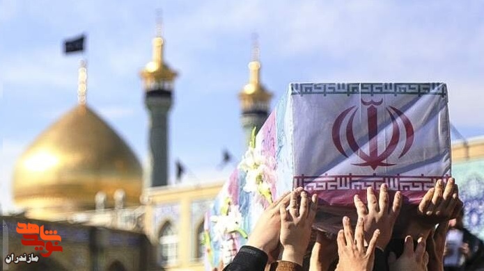 حضور کاروان عاشورایی «شهدای مدافع حرم مازندران» در مشهد
