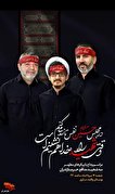 مراسم شب وداع با «پیکر سه شهید مدافع حرم» در ساری...