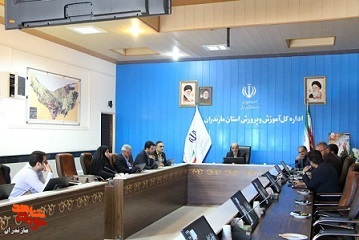 جلسه ستاد اجرایی شاهد و ایثارگر در آموزش و پرورش مازندران