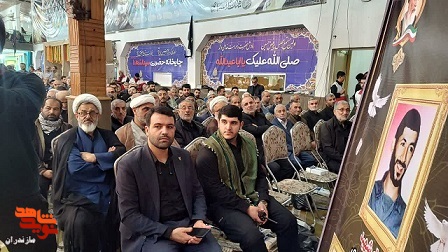برگزاری یادواره ۲۹۶ شهید امدادگر در استان مازندران