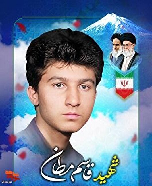 زینب گونه استوار باش