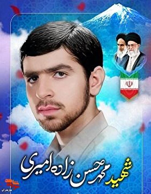 خاطره/ آخرین دیدار