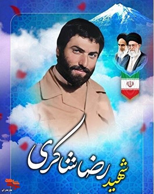 خاطره/ نسبت به رعایت حق الناس بسیار مقید...