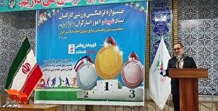 نشاط اجتماعی در بنیاد مازندران کلید خورد؛ پیشنهاد...