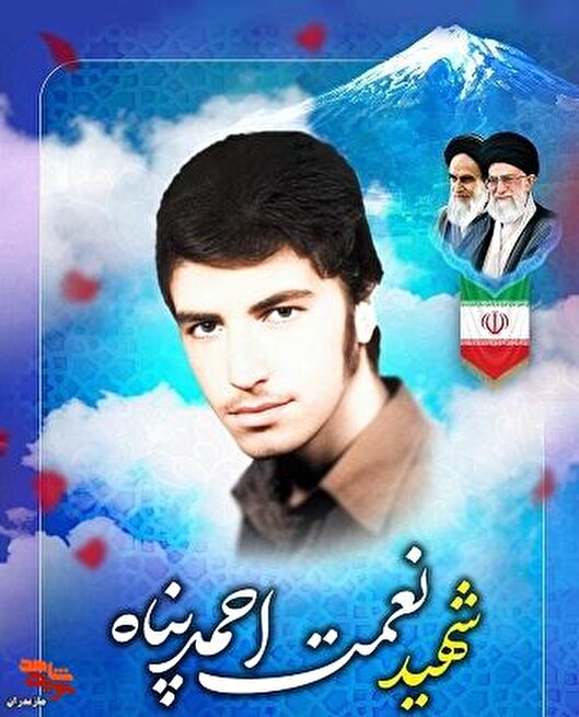 در راه پیشرفت اسلام می‌کوشیم