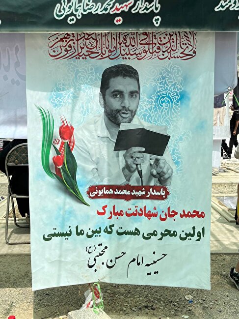 ببینید| مداحی دلنشین  ذاکرالحسین شهید «محمدرضا همایونی»