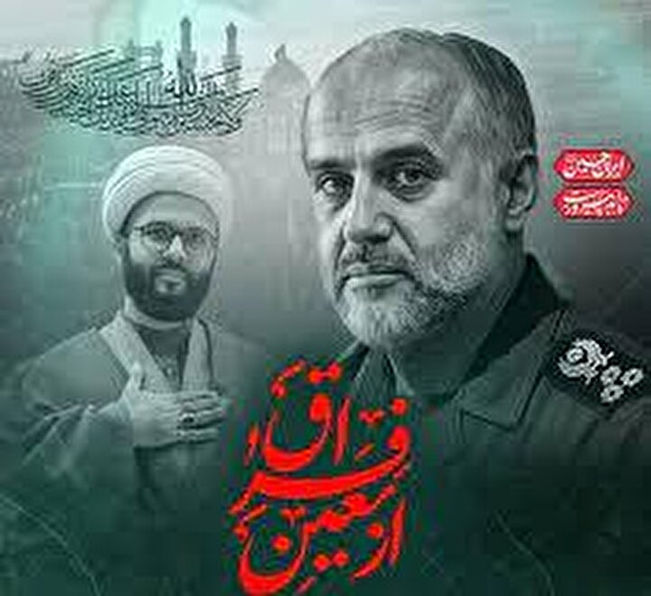 صوت| مداحی حاج صادق آهنگران برای گرامیداشت چهلم سپهبد شهید غلامعلی رشید