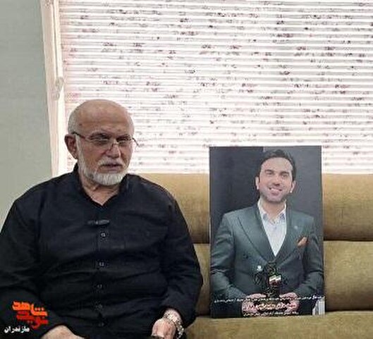 شهادت پسرم در مسیر علم و خدمت به مردم رقم...