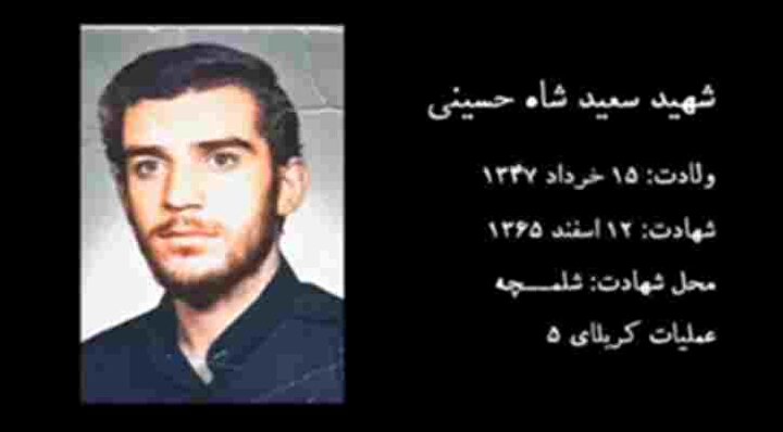 مادری که شهادت پسرش را از تلویزیون دید/ ویدیو