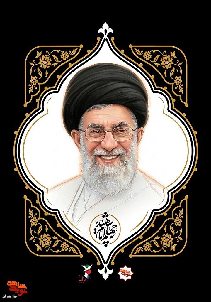 پوستر/ چهلمین روز شهادت حضرت آیت الله العظمی امام سید علی خامنه‌ای منتشر شد