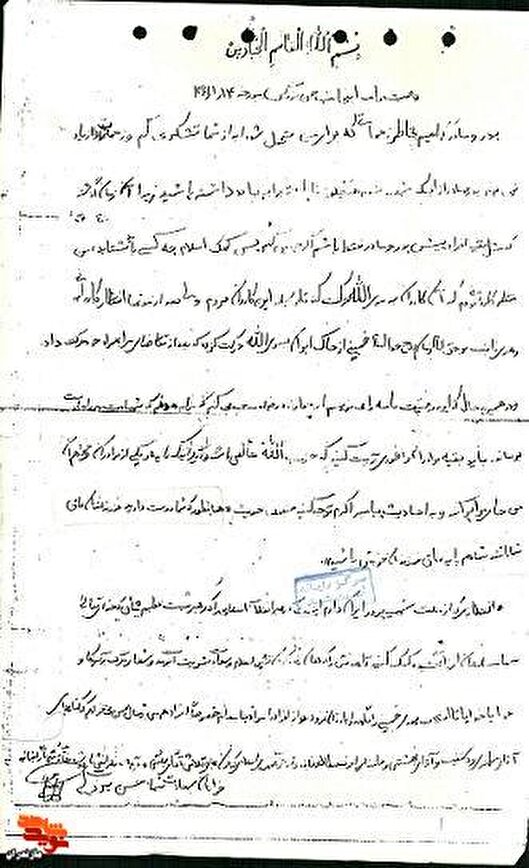 بعیت از رهبری، راه سعادت اسلام و بشریت