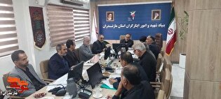 نظام سنجش عملکرد بنیاد شهید نیازمند بومی‌سازی...