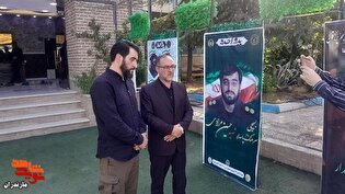 وداع با رهبر شهید رستاخیزی برای ظهور است