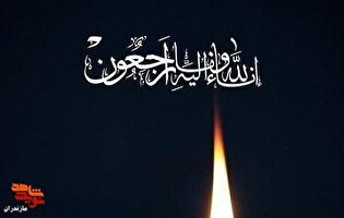 جانباز سرافراز ۷۰ درصد نوشهری به همرزمان شهیدش...