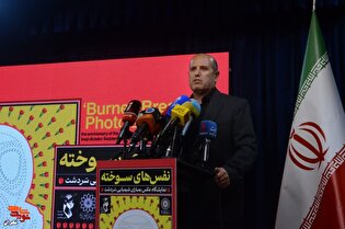 بزرگداشت سردشت تبیین مظلومیت مقتدرانه ملت ایران است